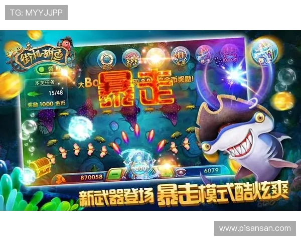 掌握这些实用的AG捕鱼技巧提升你的游戏胜率和收益