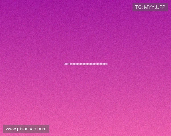 2026年世界杯乌拉圭对佛得角比赛关键球员表现与专家赛前点评